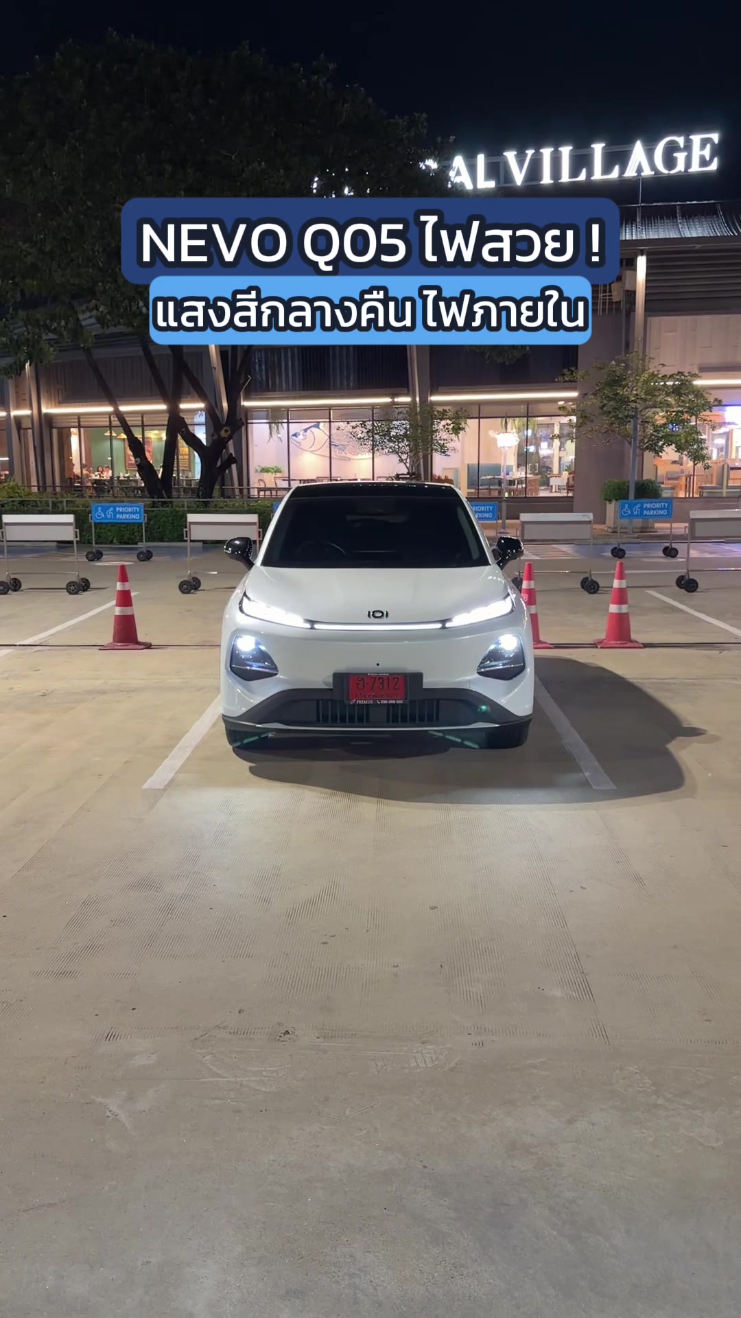 @THO AUTO