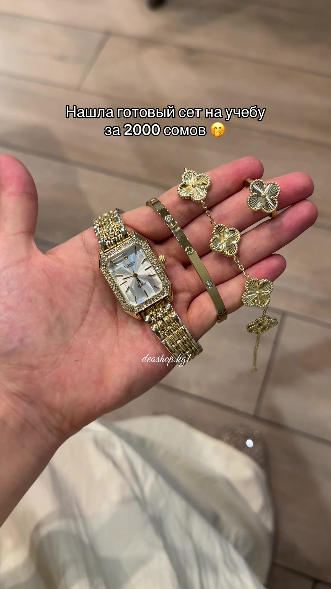 @Магазин украшений💍