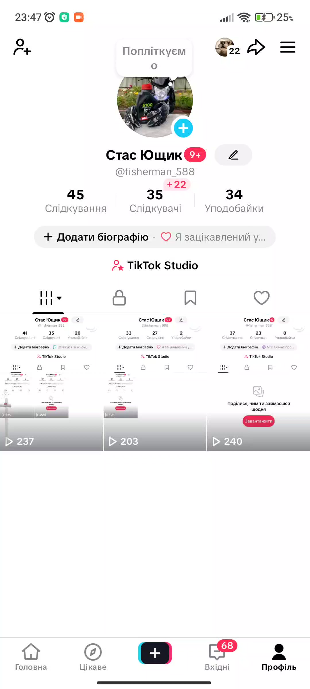@Стас Ющик