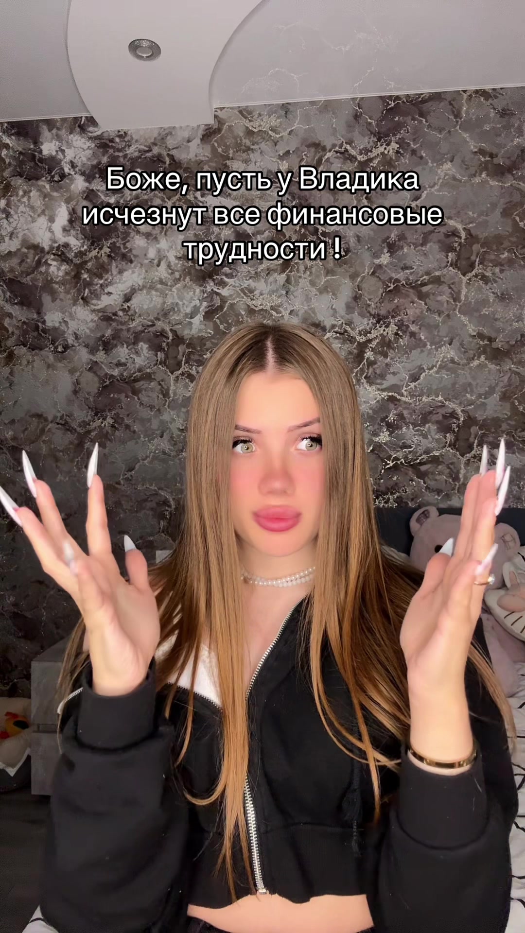 @🎀Королева Владиков🎀