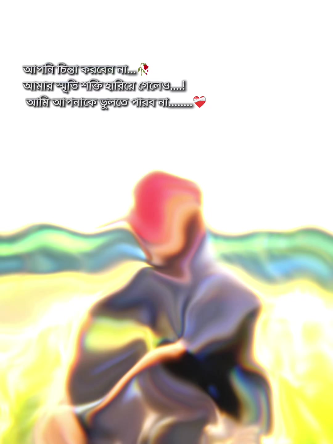 @♡-অভীশপ্ত-࿐