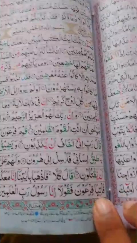@🥀Hafiz Muddassar Al afasy🌹💞