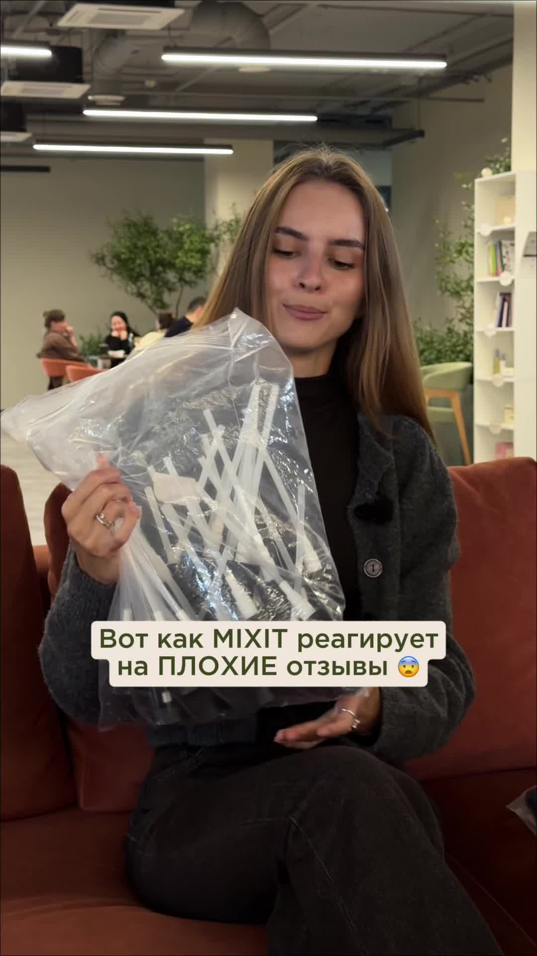 @mixit_ru