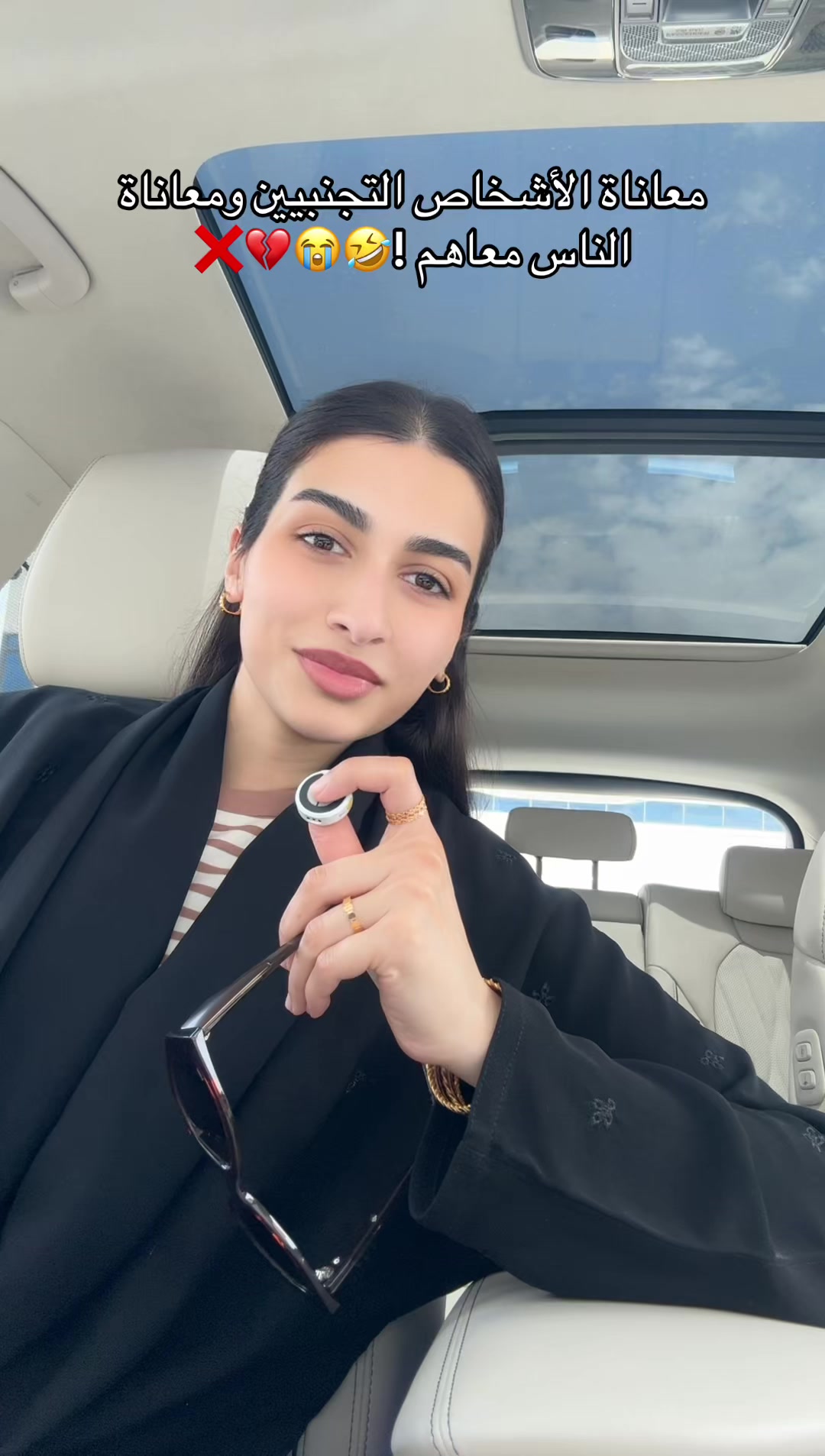 @Asala Binhurayb| أصالة بن حريب