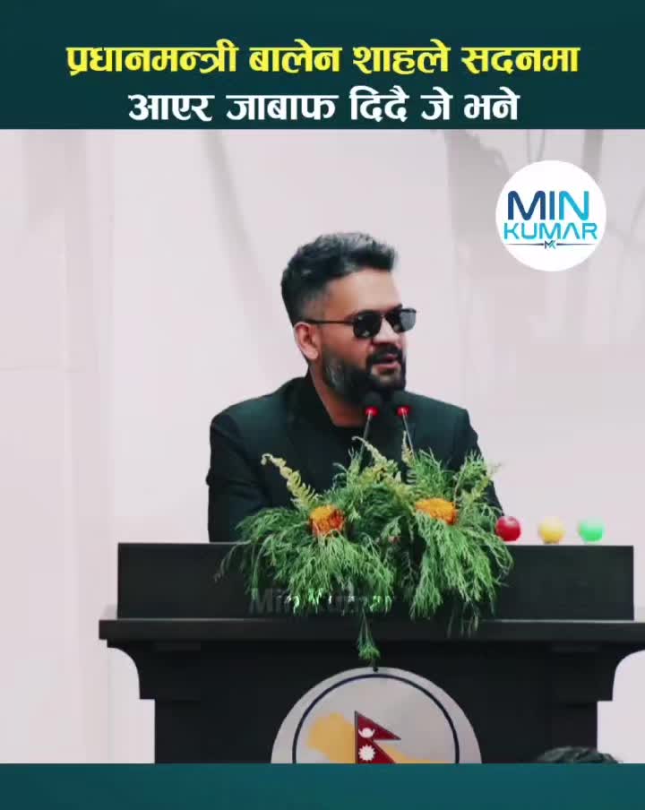 @UDAYA NEWS NEPAL