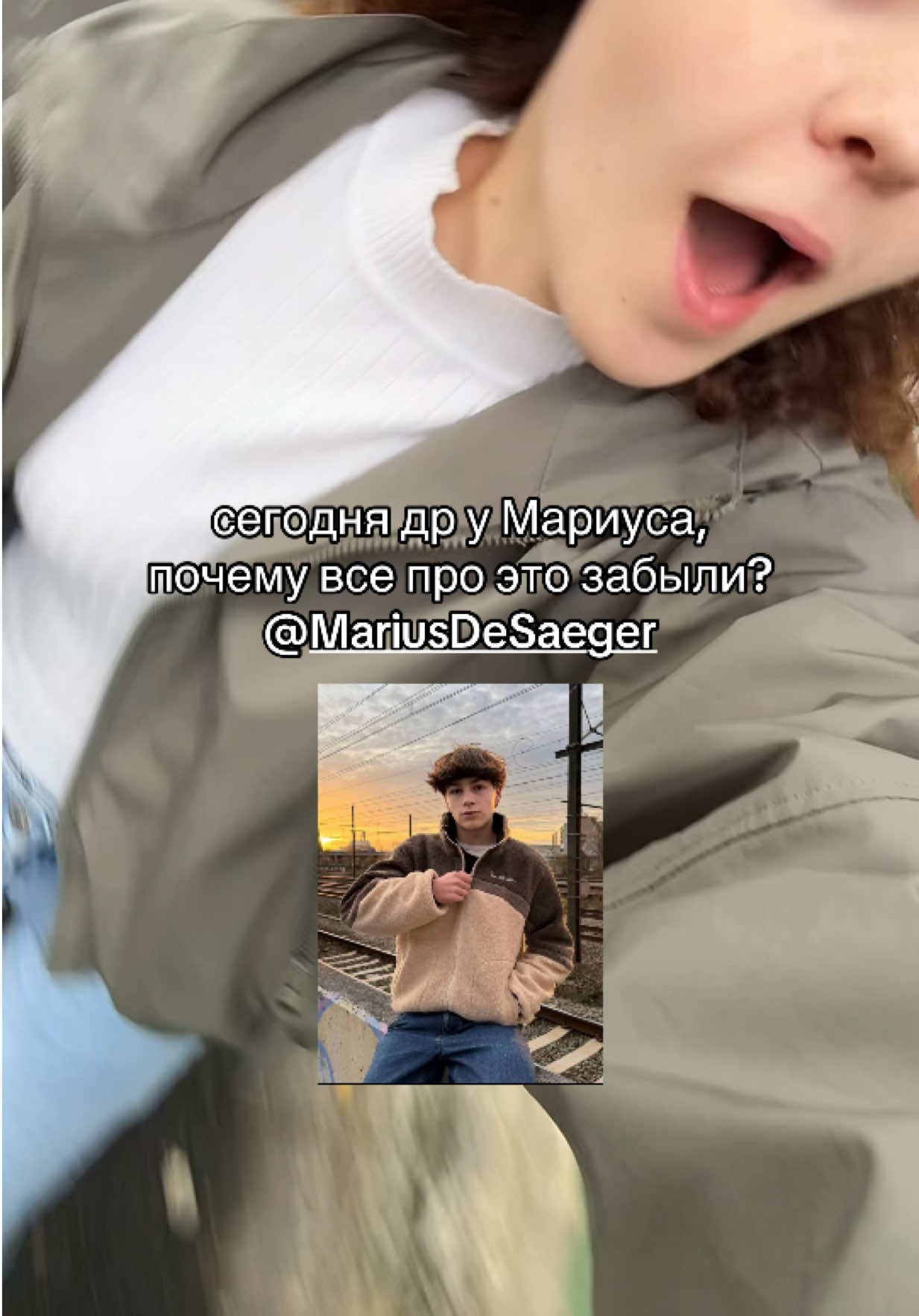 @мочалка