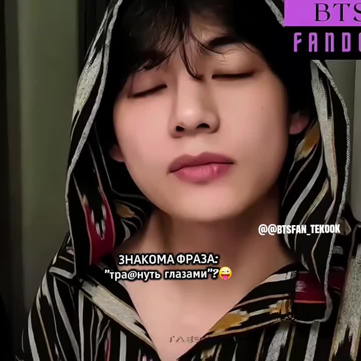 @vkook_fan