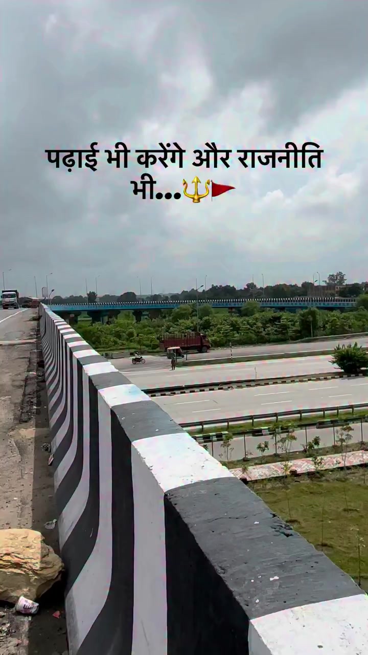 @यादव_मिथलेश 🔥❤️