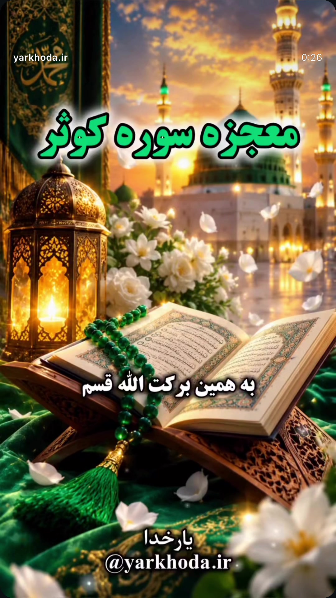 @💙✨ 𓆩شادُخت بغلان𓆪 🧿
