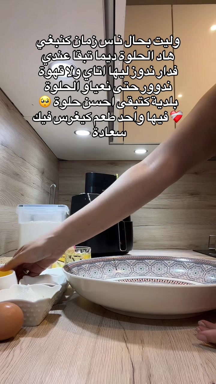 @Naccima moutya 🇲🇦🇫🇷