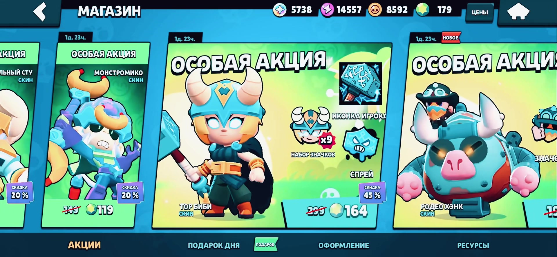 @Сеняя