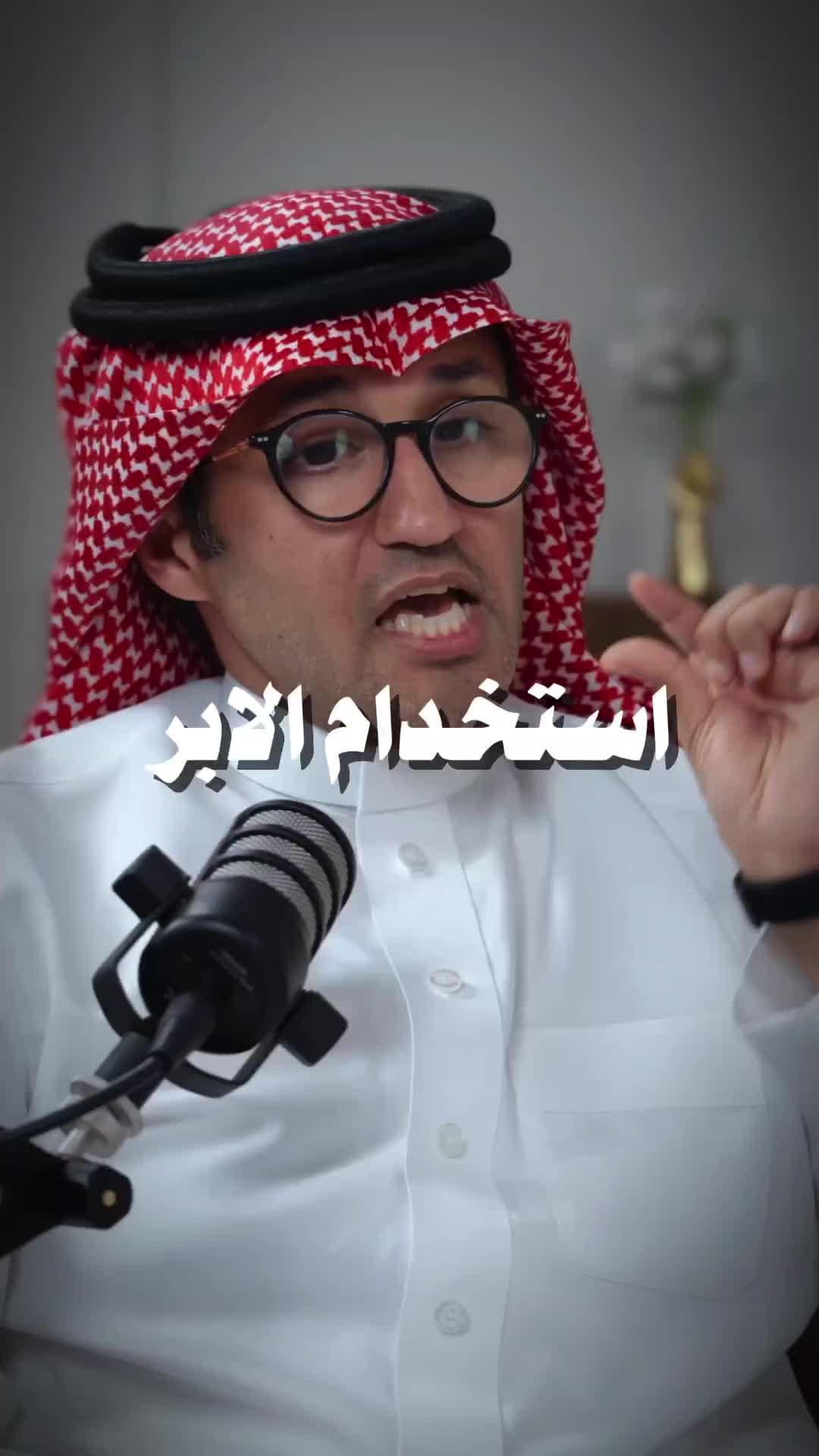 @بودكاست🎙️