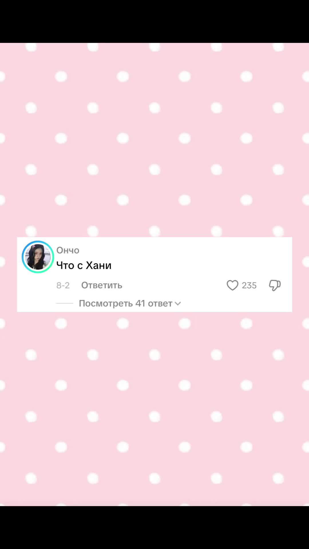 @мэйли~|| it&rsquo;s me🤍🩷🩵🫧
