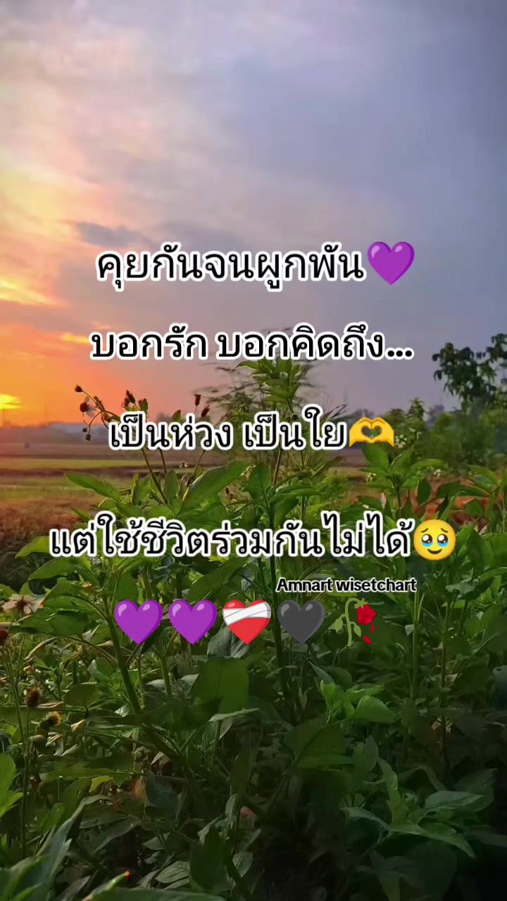 @Amnart wisetchart