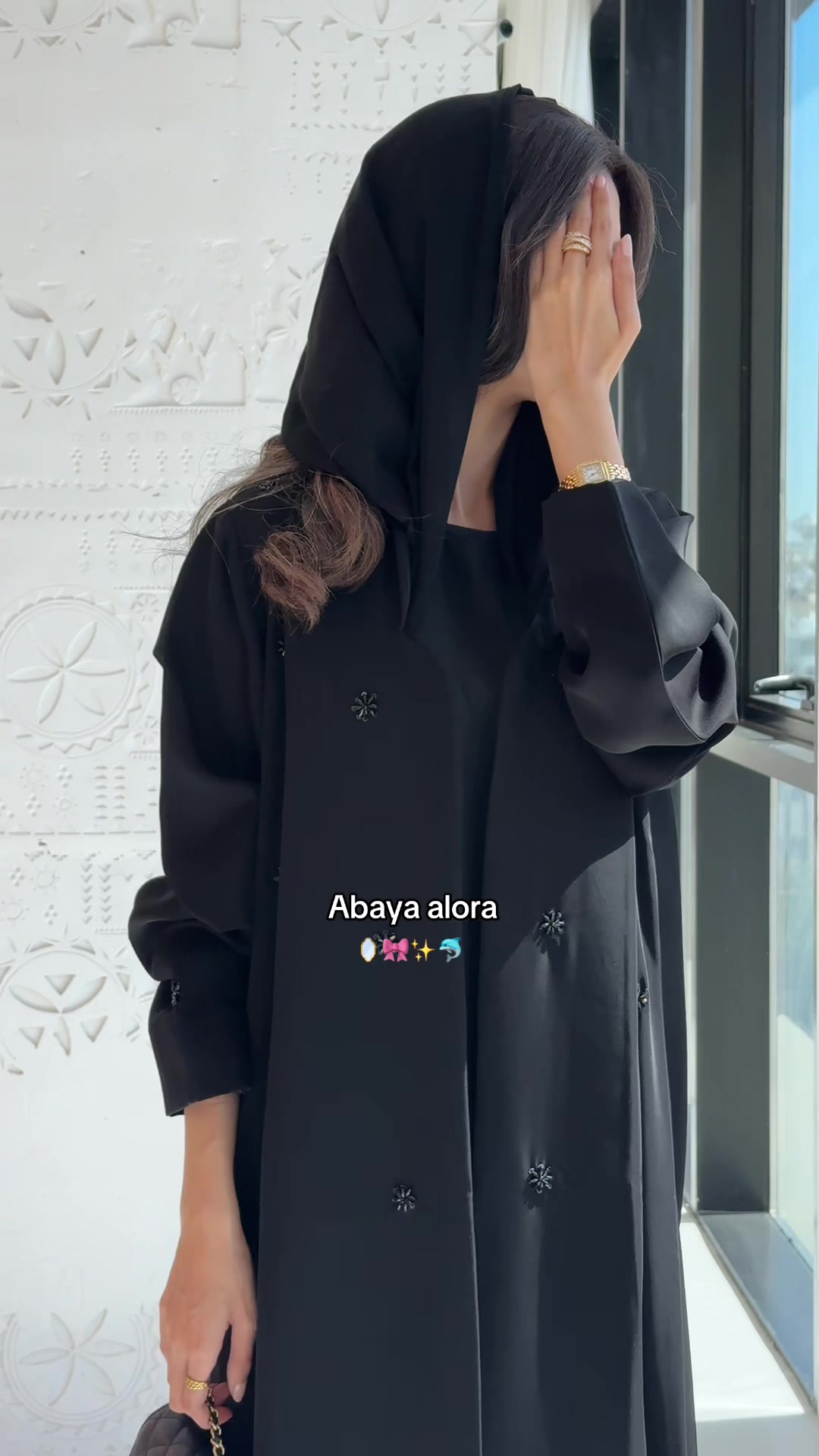 @الـورا