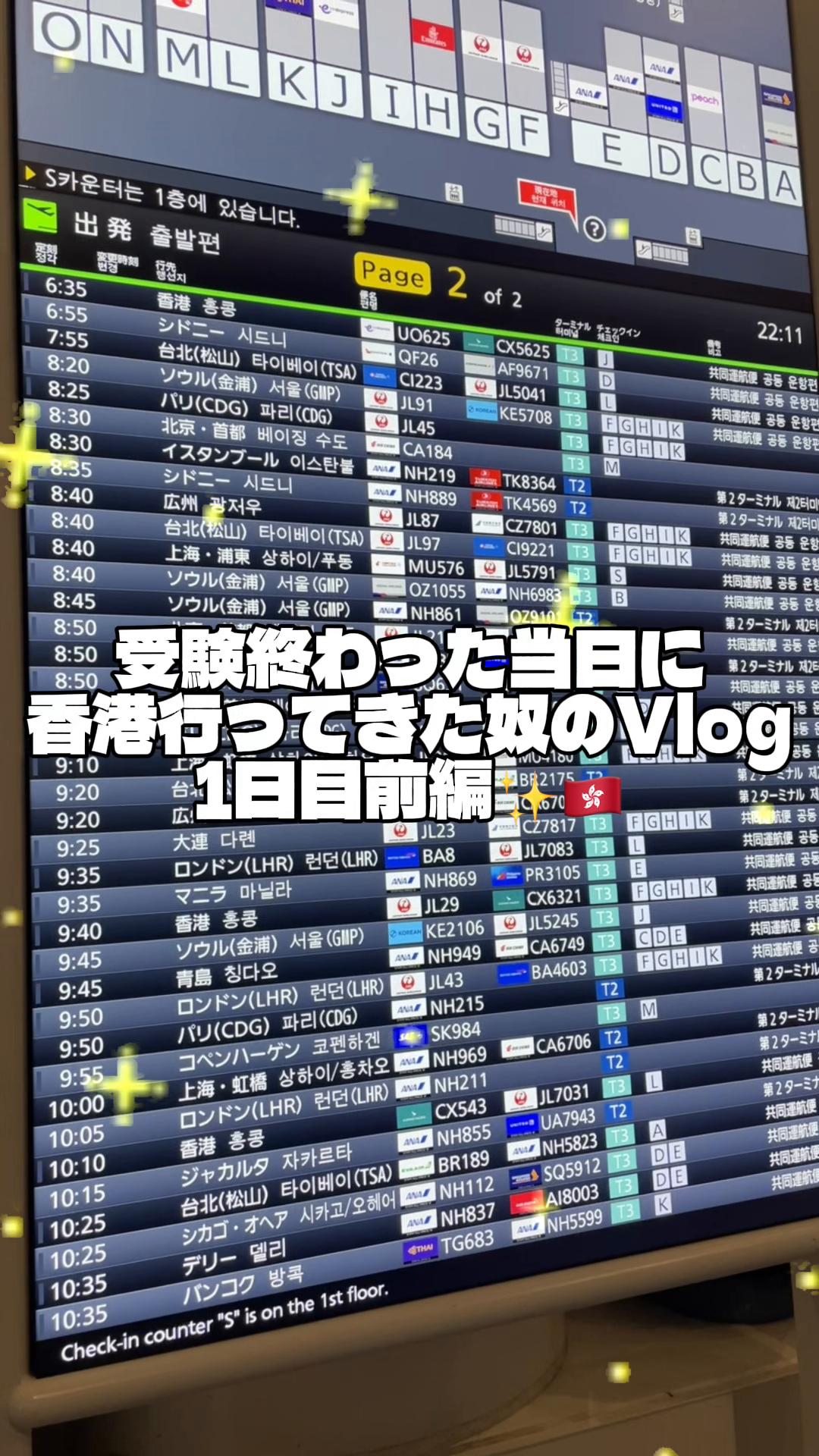 @あかまるの実況中継