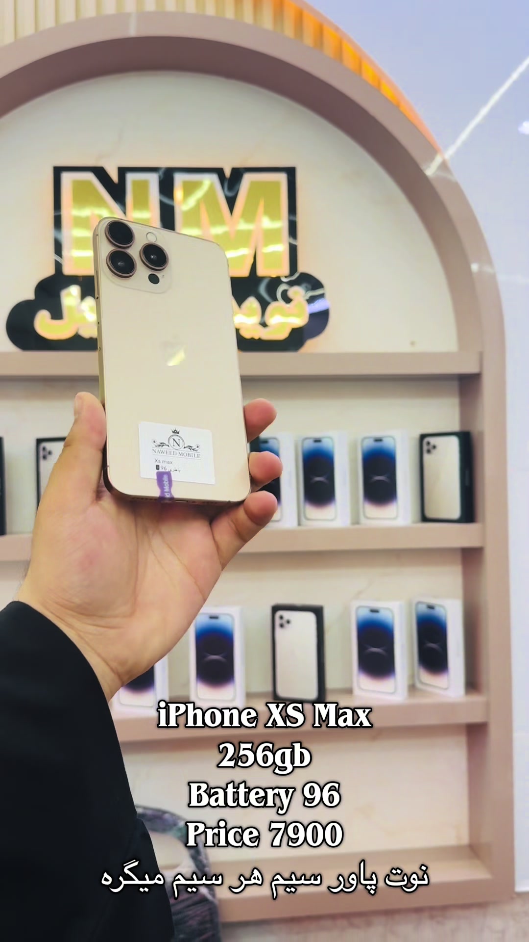 @NAWEED📱 MOBILE