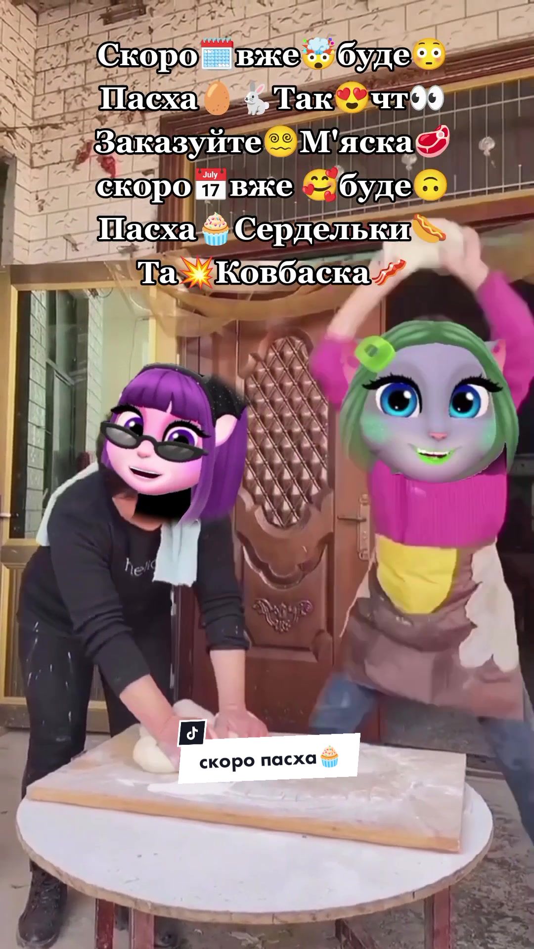 @ФЕОЛКА♀️💕💋💄💅