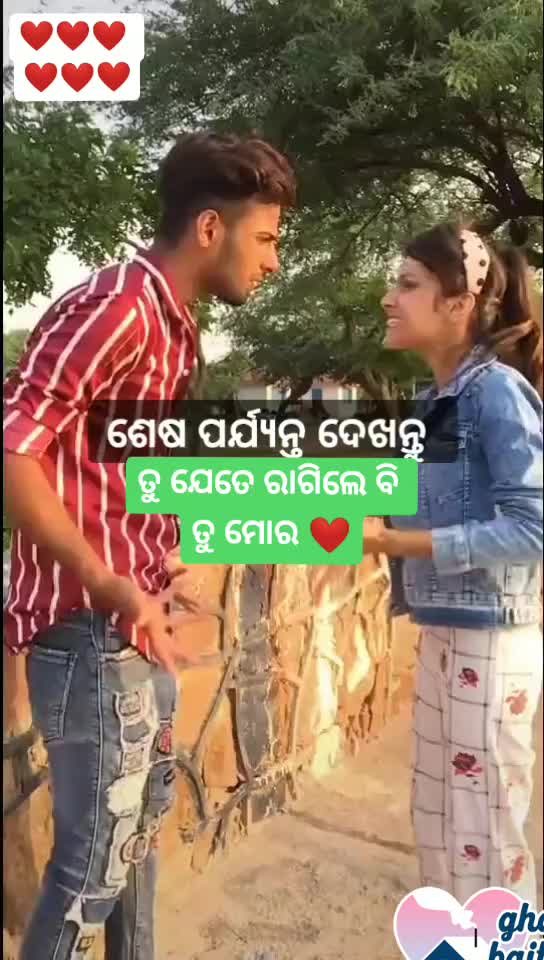 @dillip pradhan