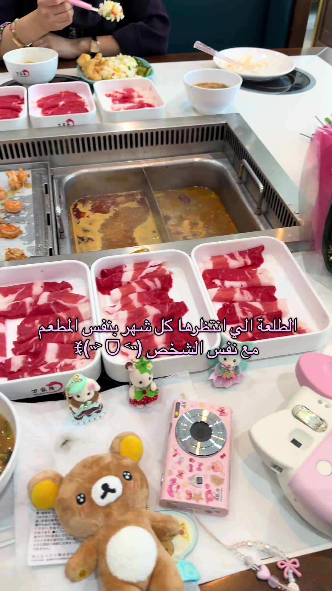 @Layan ʚ♡ɞ | متجر اوشنز
