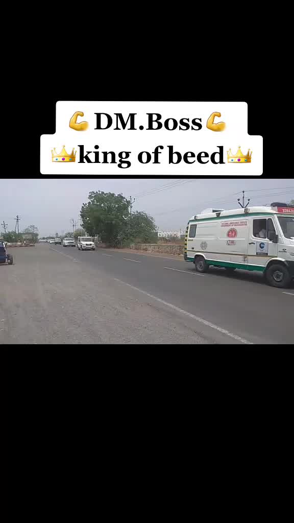 @धनंजय मुंडे