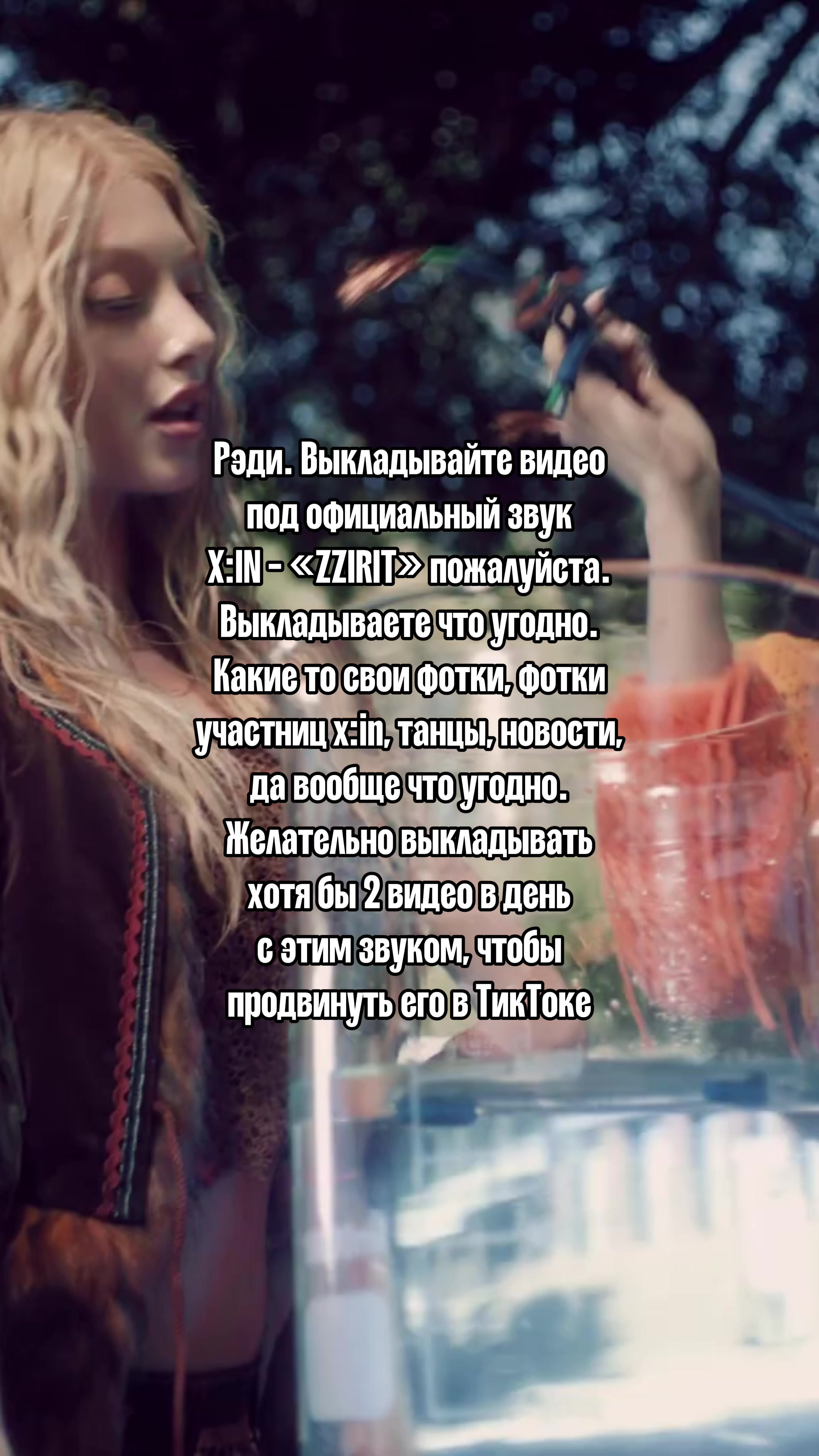 @Роу