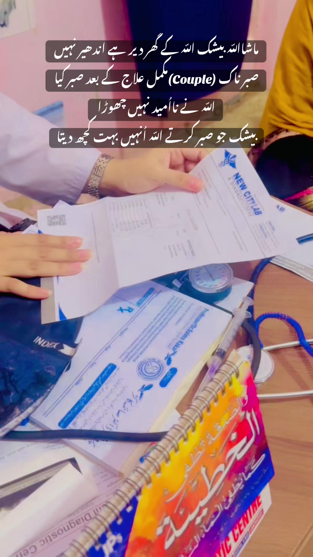 @Dr.SaimaKakar Khidmat Hospital