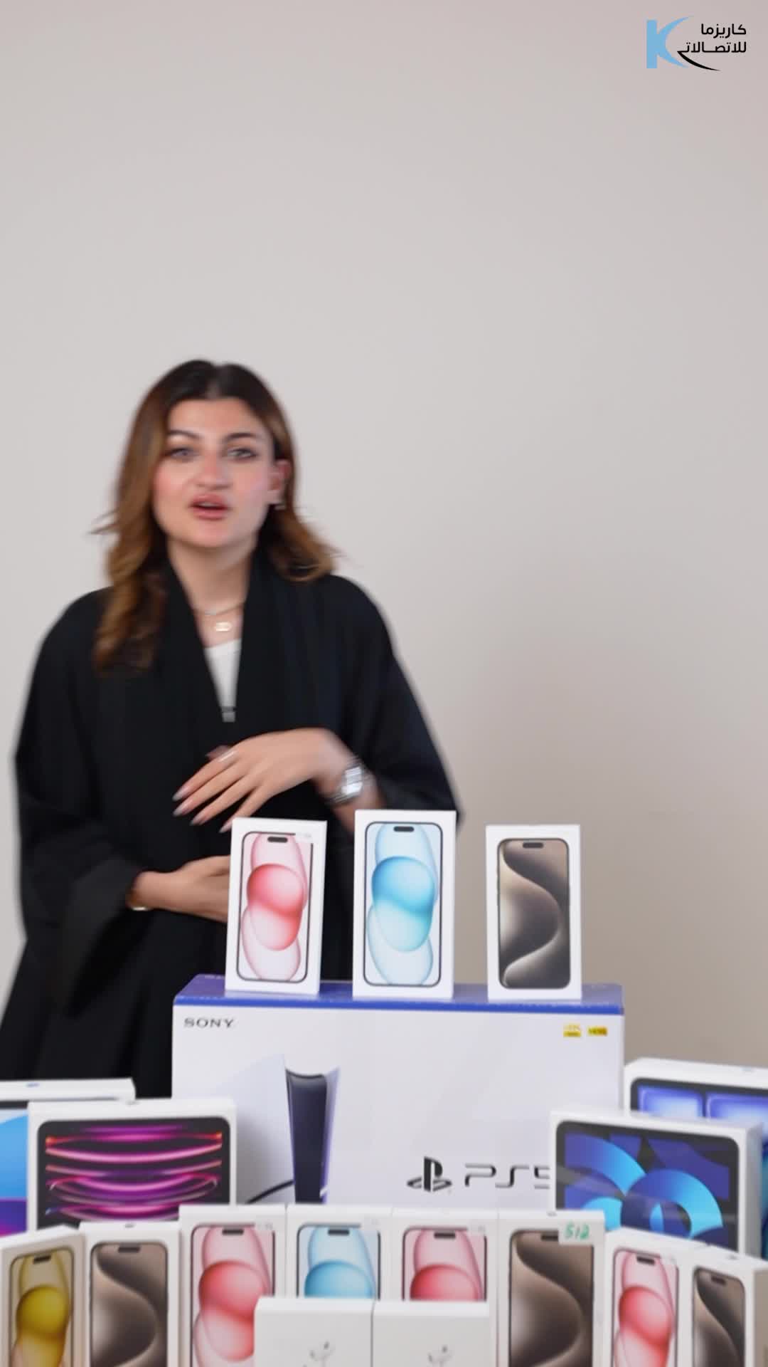 @كاريزما للاتصالات 
