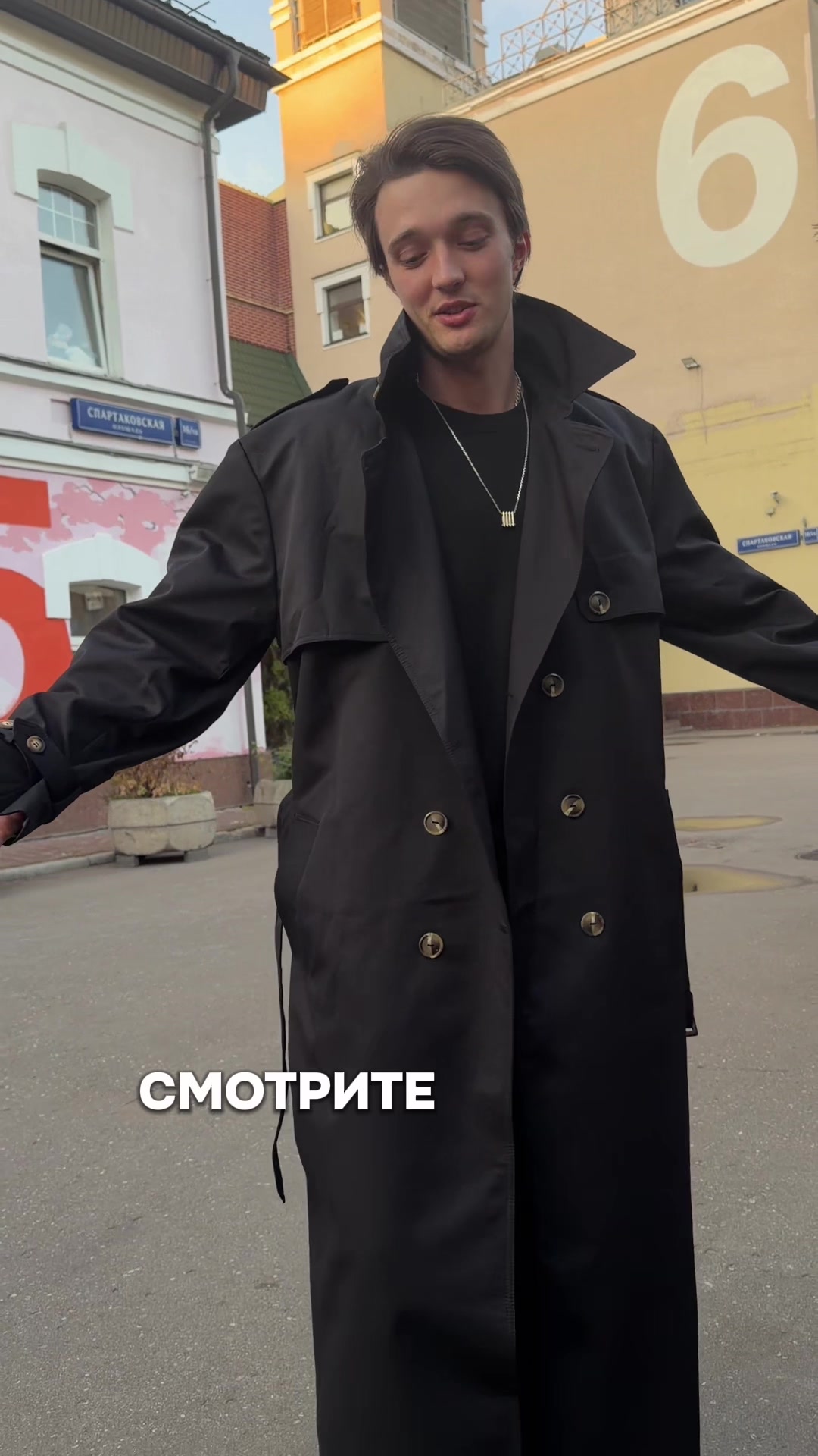 @Иван Трушин