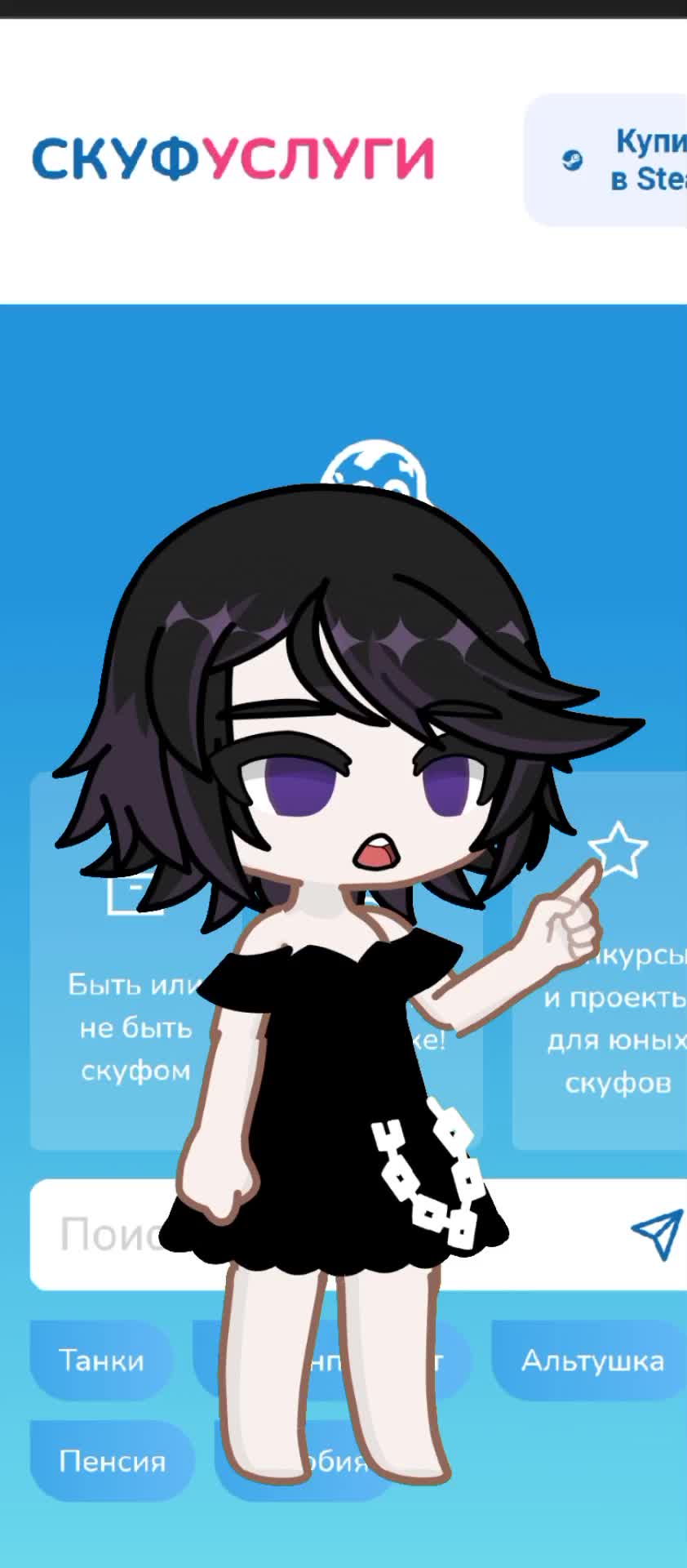 @Альтушка Ксюшка