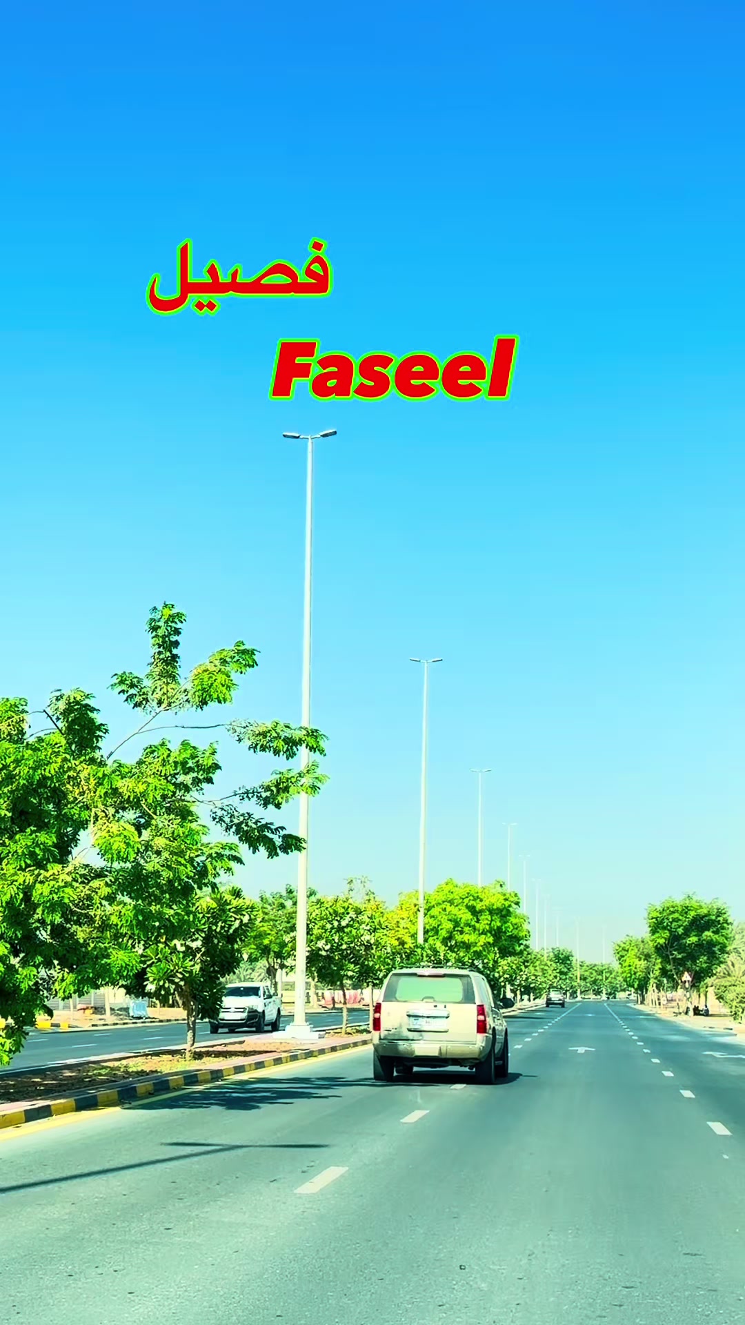 @Fujairah Lovers