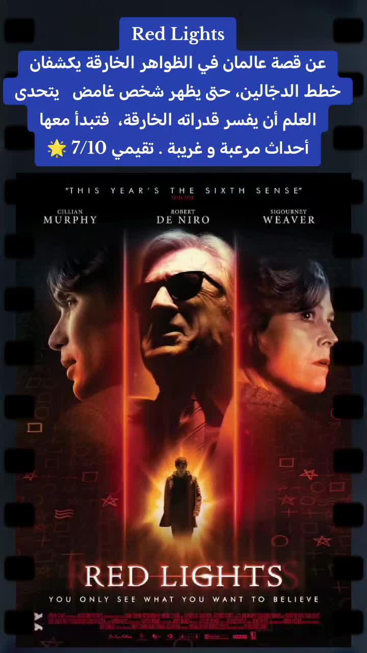 @شُبّاك تَذاكِر 🎥