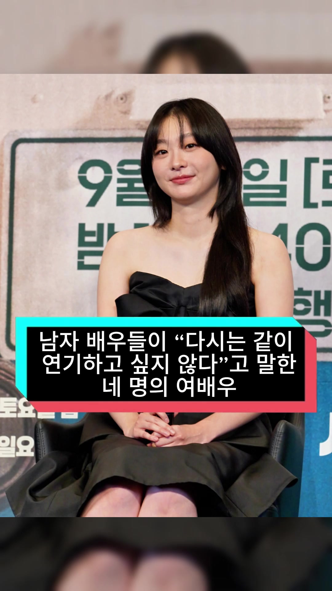 @연예인 리포트