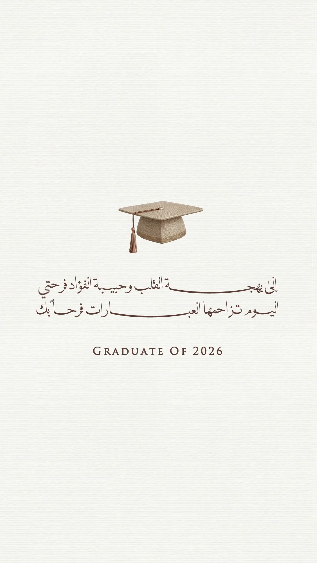 @دعوات إلكترونية | sakura 🌸