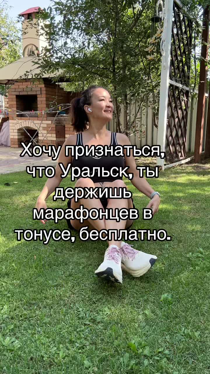 @Alma