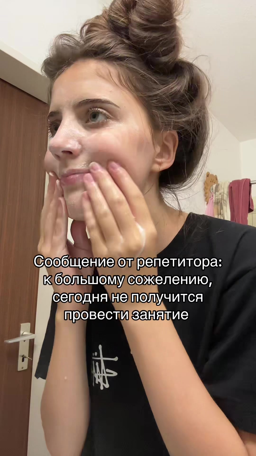 @монобровская