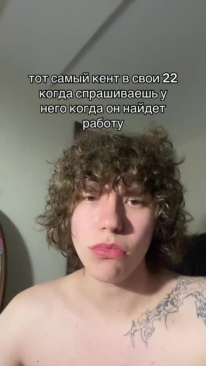 @тосин