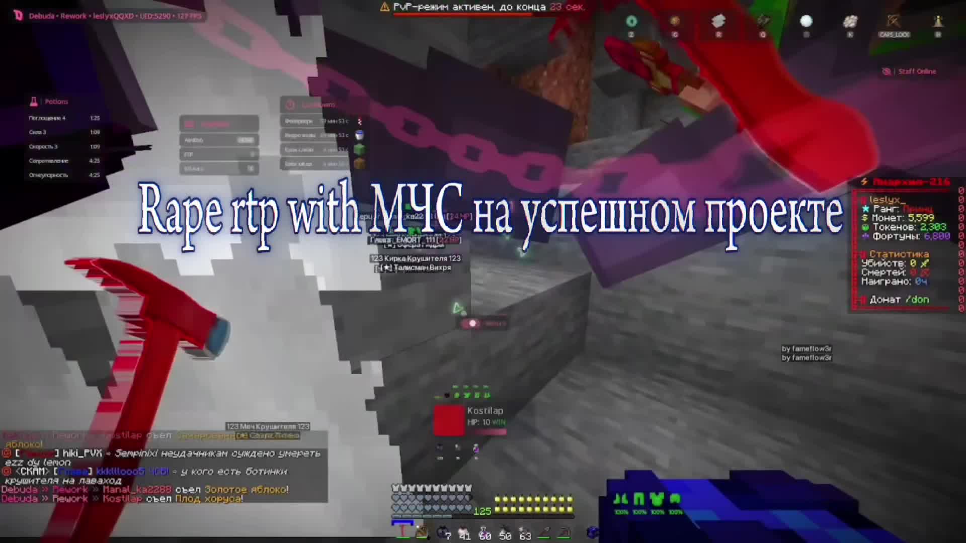 @leslyx bogatov