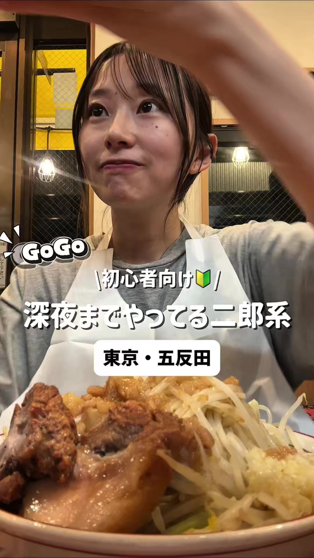 @午後のグルメ