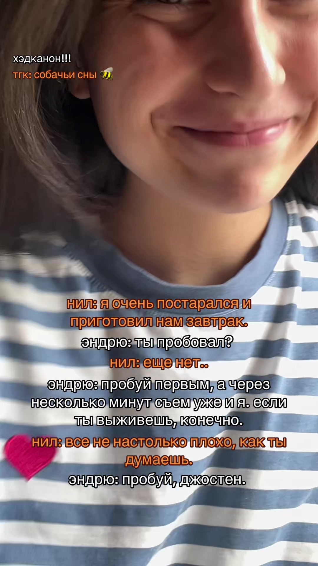 @амайа@