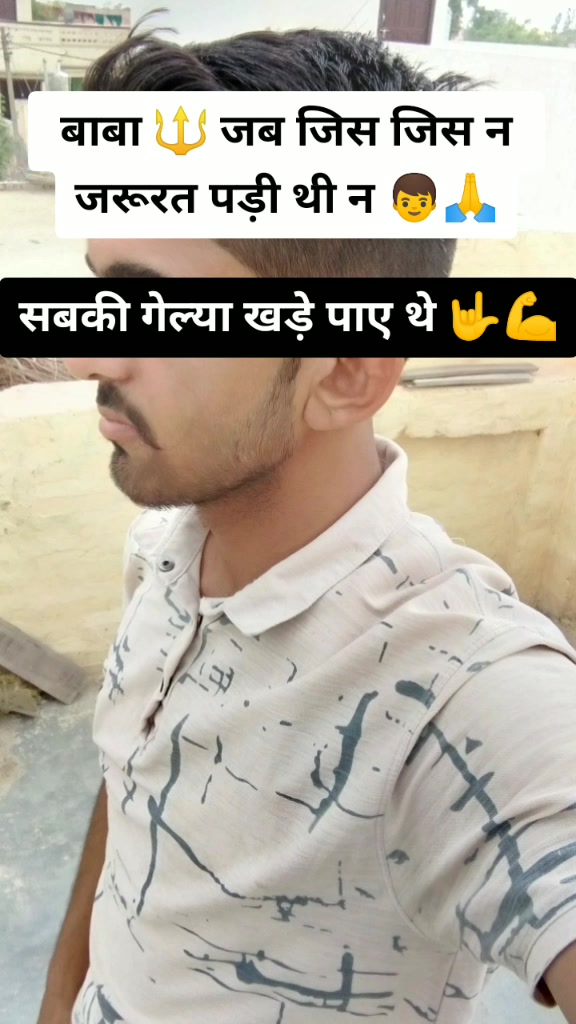 @मां का लाड़ला 😎