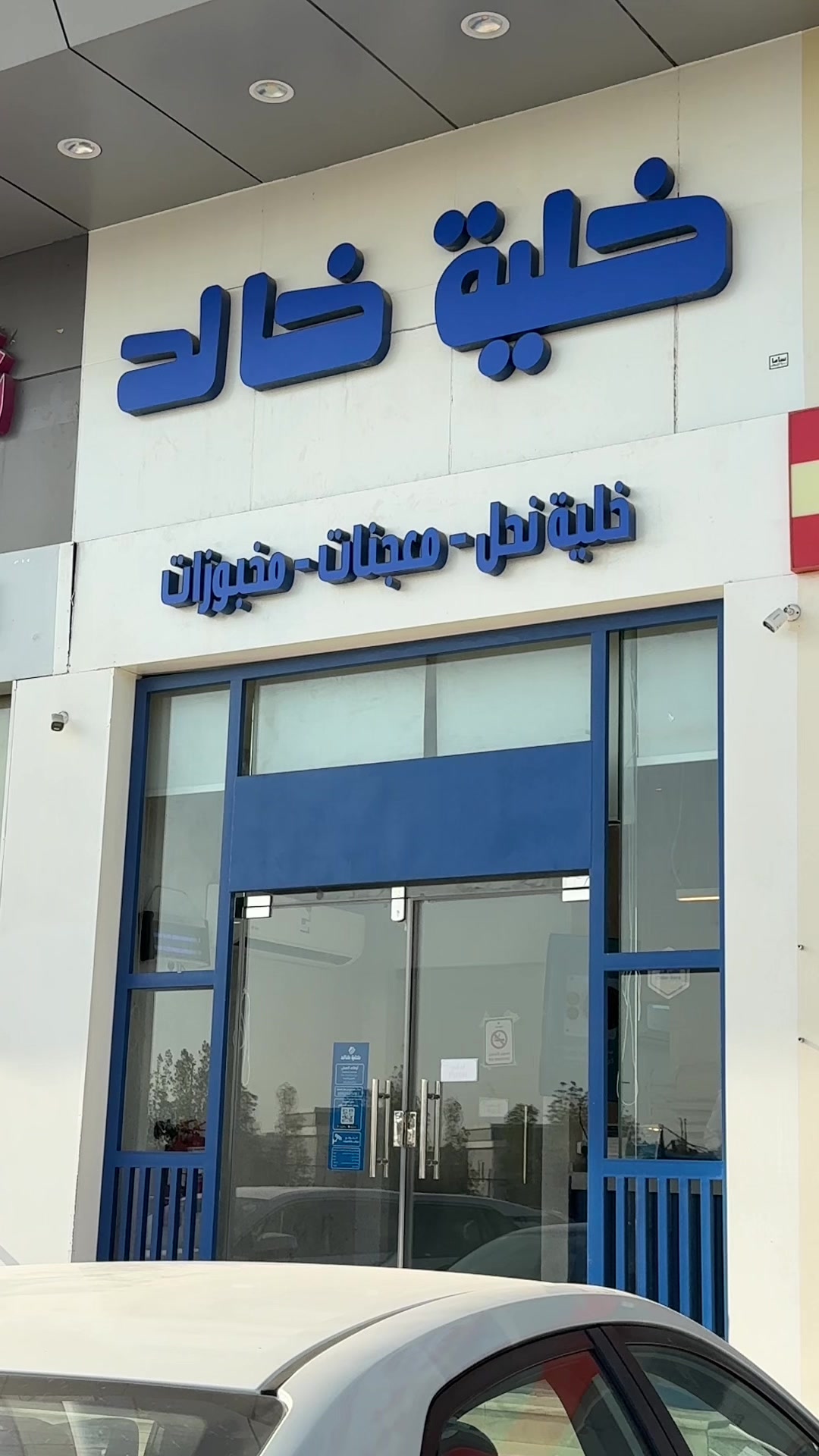 @ريم محمد مرخصة إعلامياً 📸