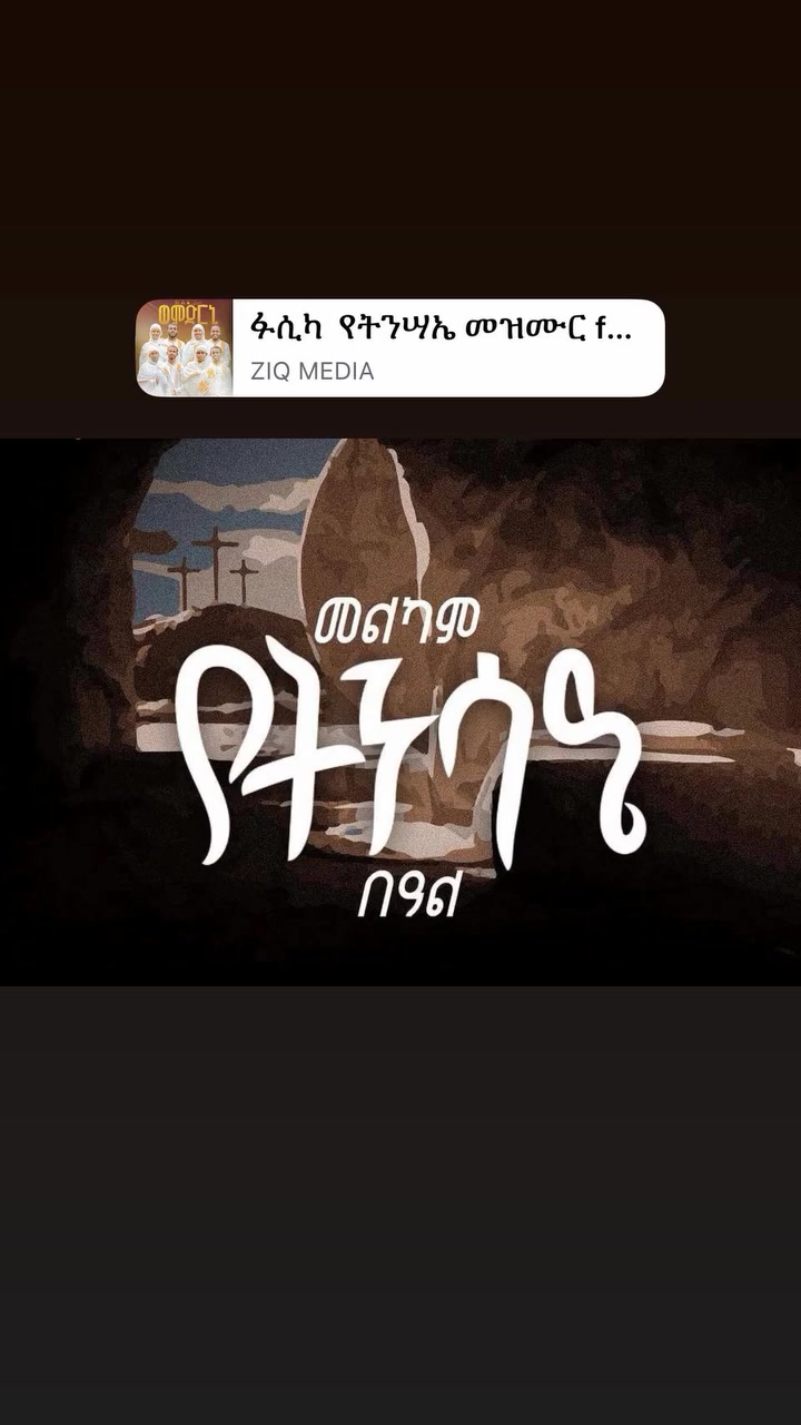 @Lakemariam Way