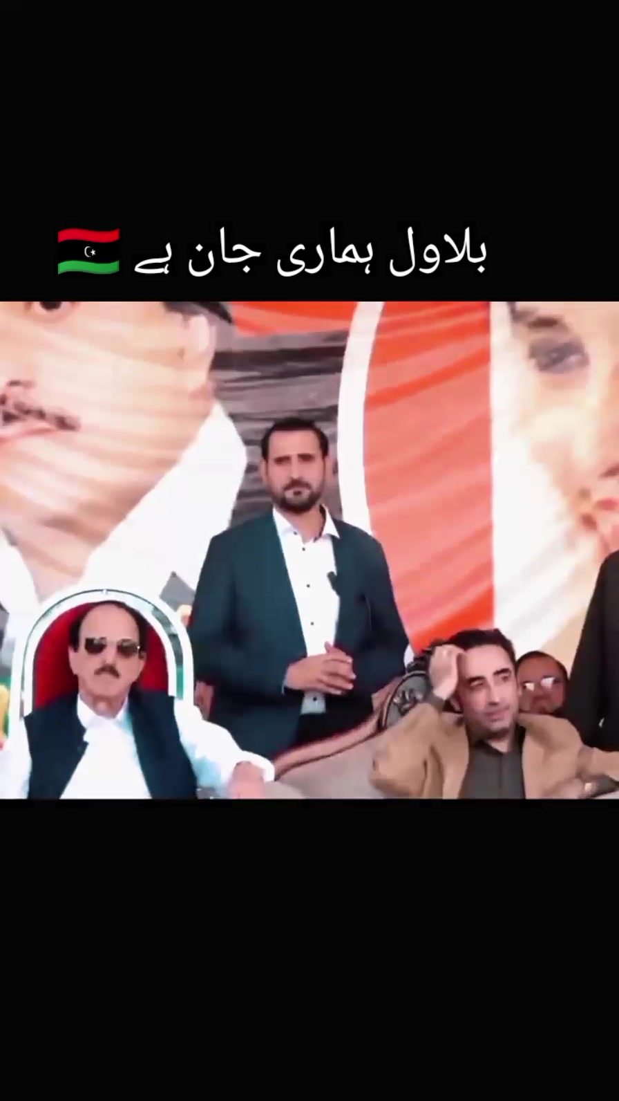 @⚜بلاول کی شیرنی⚜❤️🔥