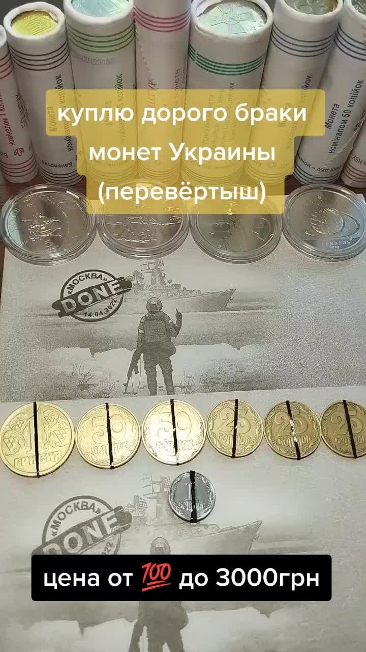 @NUMIZ_MEN
