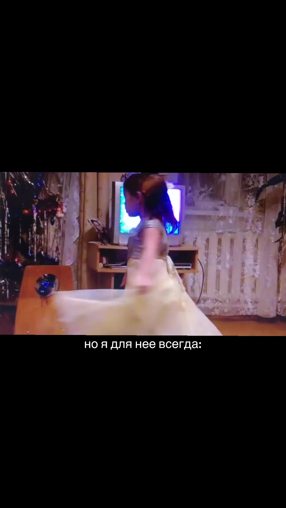 @соня