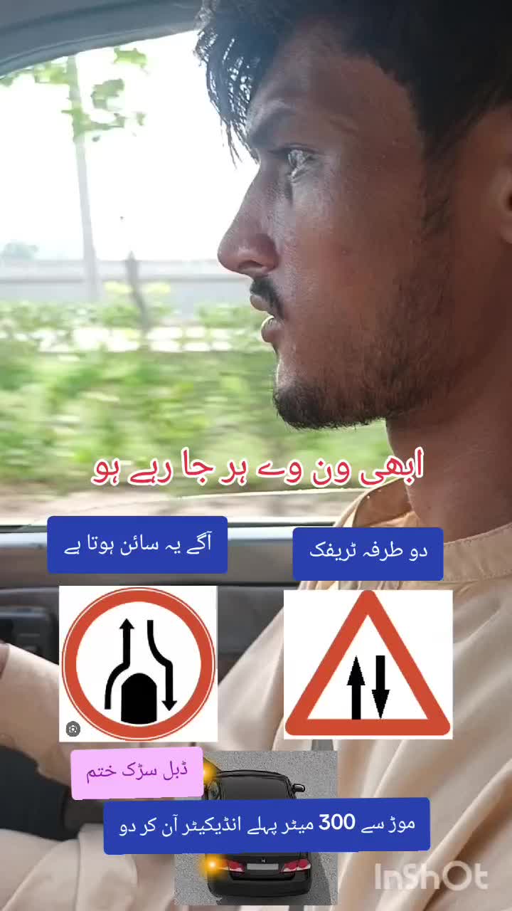 @RoadWisdom Guru Multan
