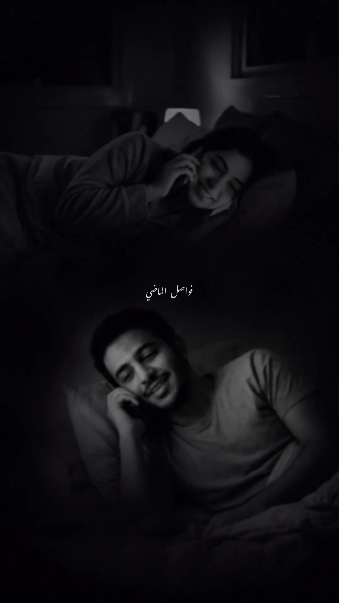 @؛ فـــواصــل الـــمـــاضــي ؛
