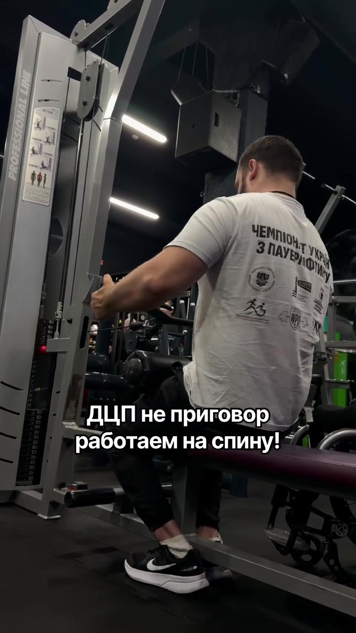 @Рекордсмен Украины