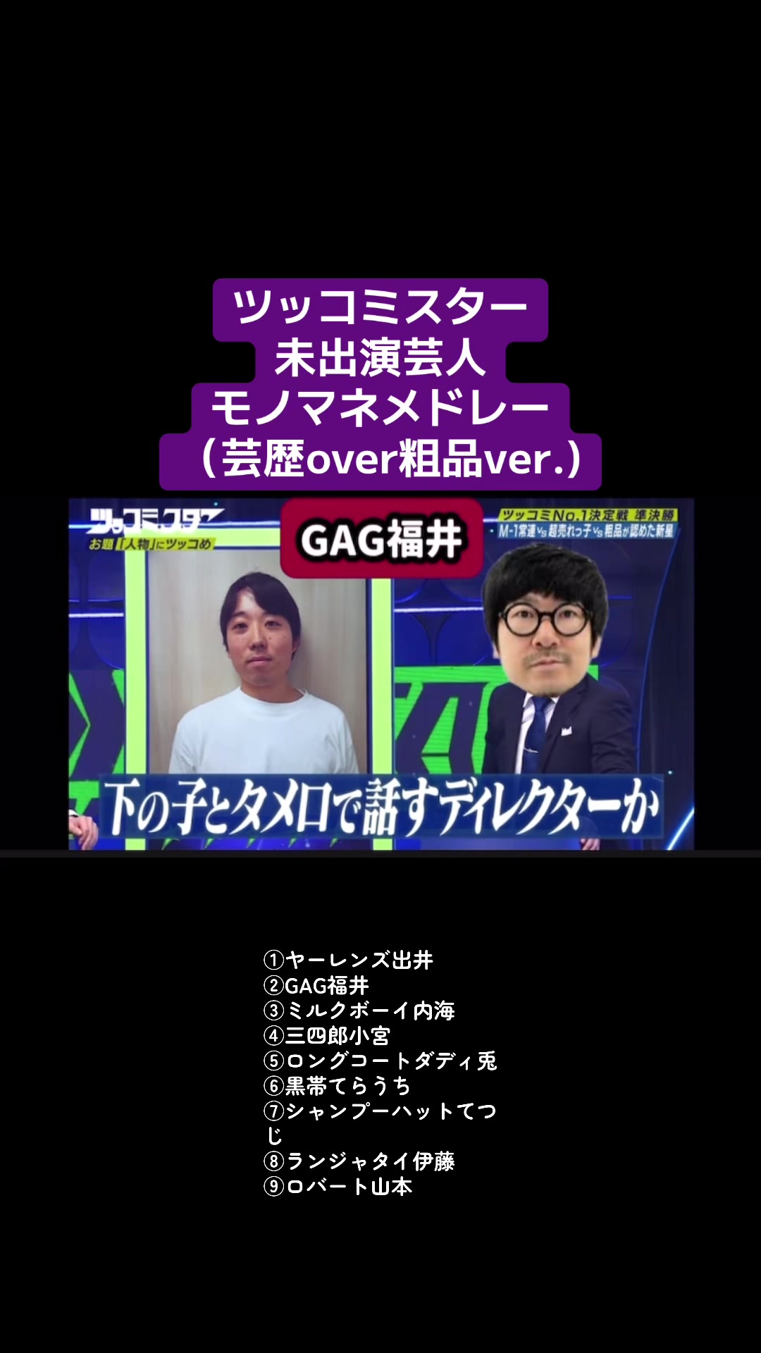 @魚雷2倍速